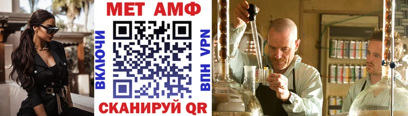 АМФ Premium  что такое наркотик  гидра ССЫЛКА  Альметьевск 