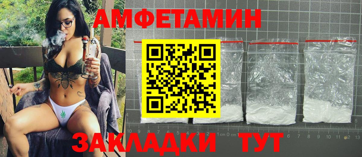 АМФ 98% Альметьевск