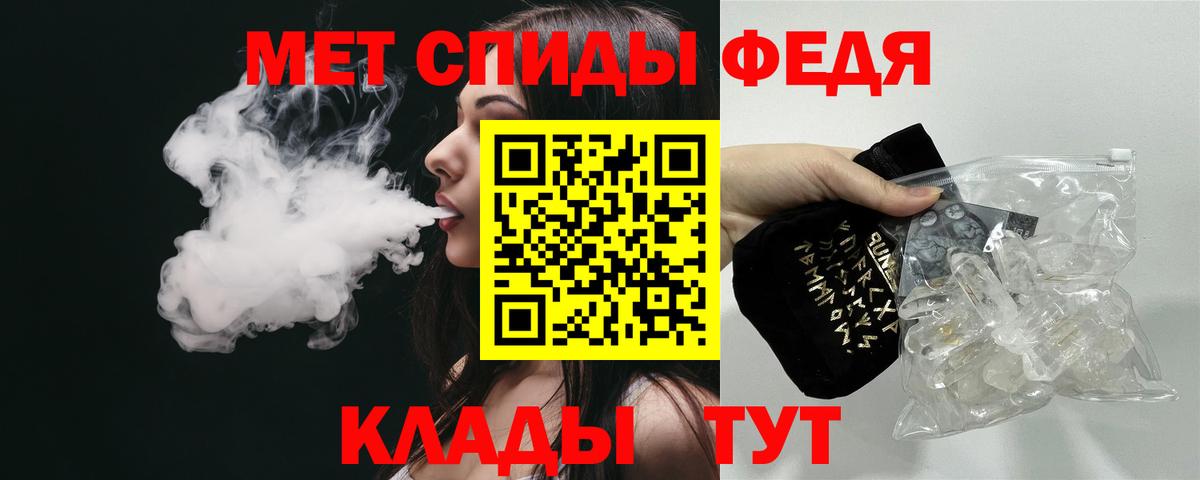 Амфетамин  сайты даркнета формула  Альметьевск  АМФ 98%  Вход с VPN 
