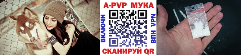 APVP СК КРИС  Альметьевск 