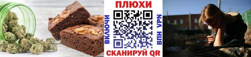 Canna-Cookies конопля Альметьевск