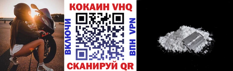 COCAIN 99%  Альметьевск 