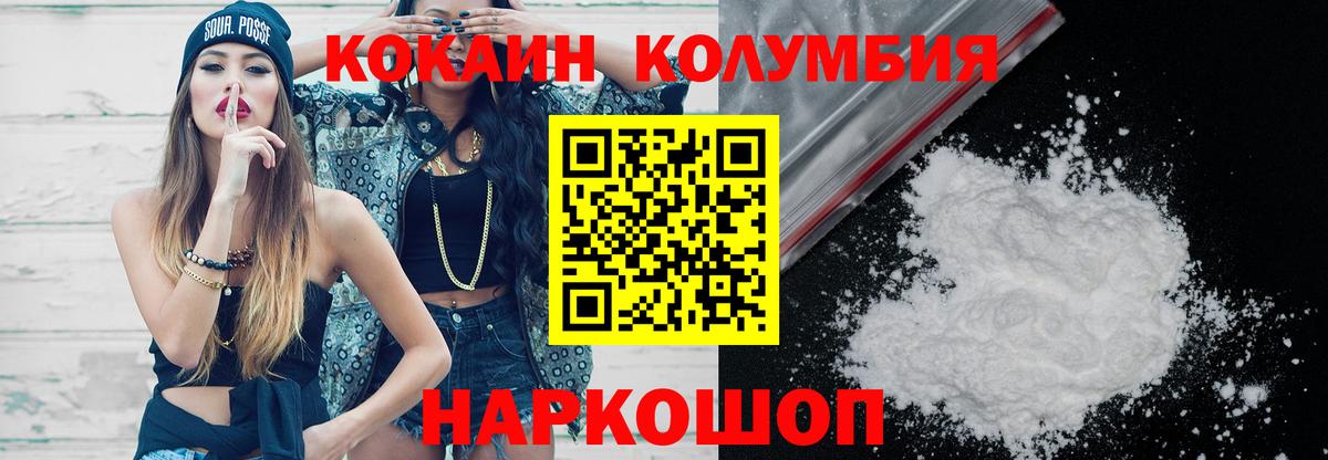 Альметьевск  Кокаин Перу  Вход с VPN 