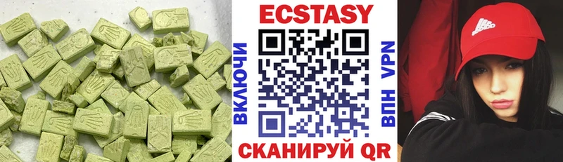 blacksprut онион  Альметьевск  ЭКСТАЗИ диски 