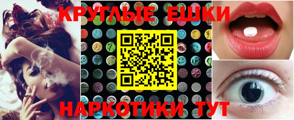 Экстази  Вход с VPN  Альметьевск  ЭКСТАЗИ louis Vuitton 