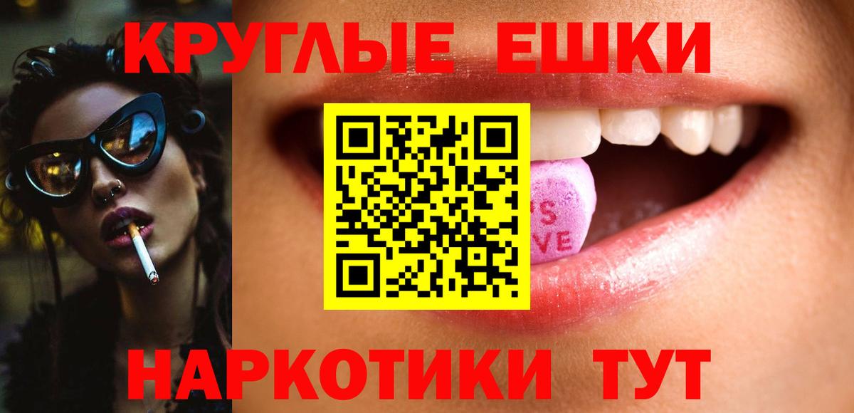 Ecstasy диски Альметьевск