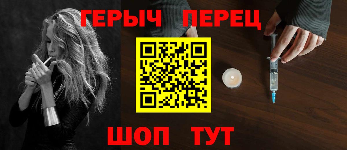Альметьевск  Героин  Вход с VPN  ГЕРОИН афганец 