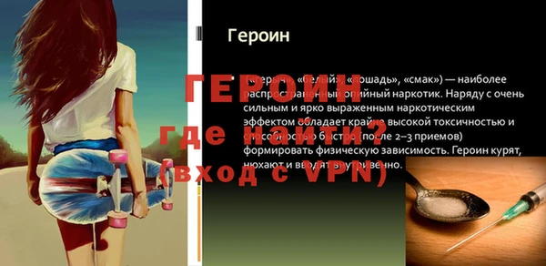 гидра Переславль-Залесский
