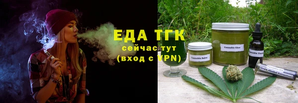 гидра Переславль-Залесский