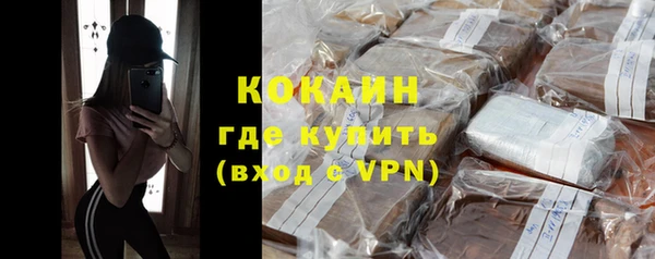 эйфоретик Пересвет