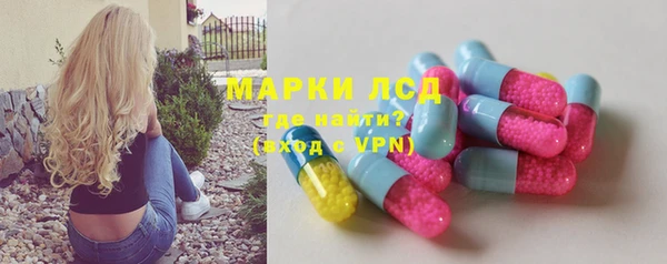 гидра Переславль-Залесский
