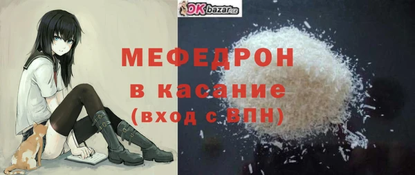 эйфоретик Пересвет