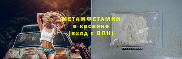 эйфоретик Пересвет