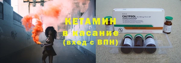 бутират Пестово