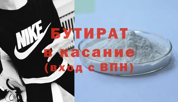 эйфоретик Пересвет