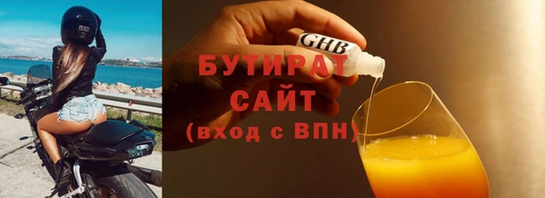 ALPHA-PVP Щигры