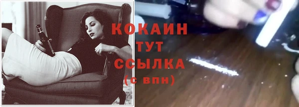 бутират Пестово