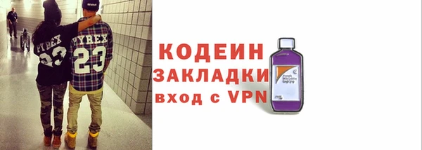 эйфоретик Пересвет