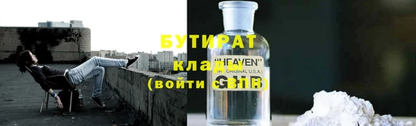 бутират Пестово
