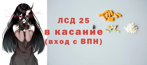 бутират Пестово