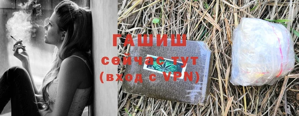 бутират Пестово
