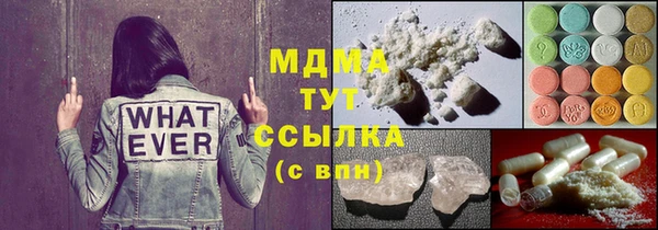 бутират Пестово