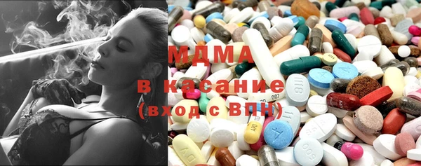гидра Переславль-Залесский