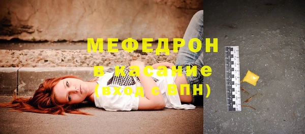 бутират Пестово