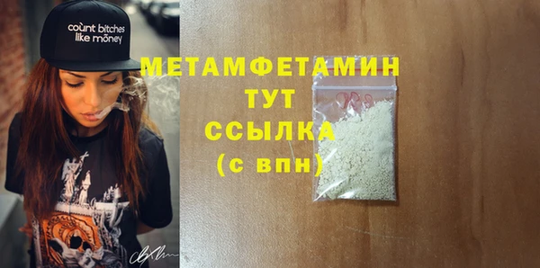 гидра Переславль-Залесский