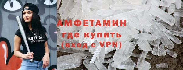 эйфоретик Пересвет