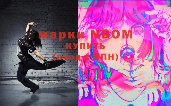 бутират Пестово