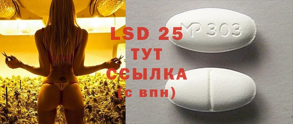 бутират Пестово
