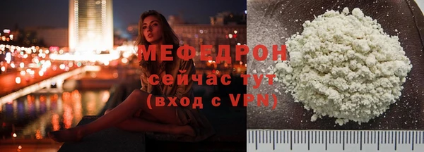 бутират Пестово