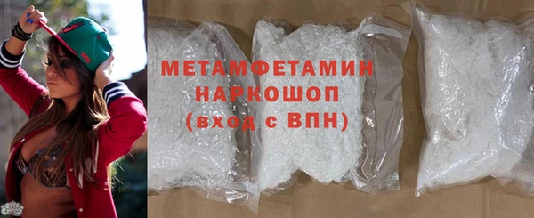 бутират Пестово