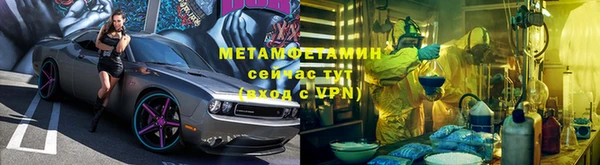 эйфоретик Шали