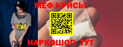 кристаллы Тосно