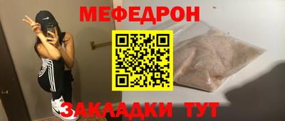 ешки Тайшет