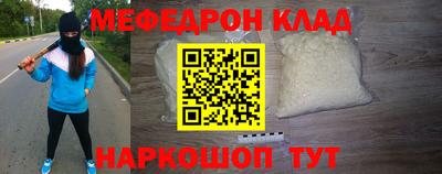 спайс Трёхгорный