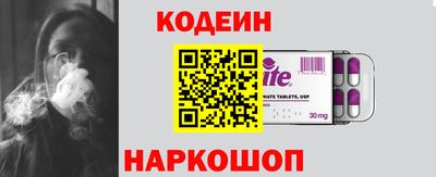 гидра Таганрог