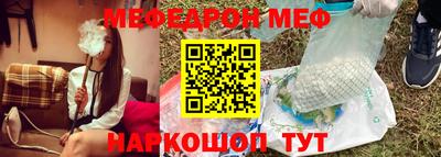 гидра Таганрог
