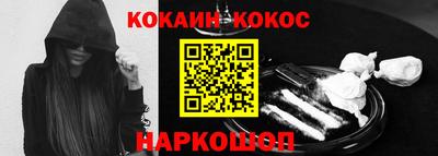 гидра Таганрог