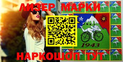 спайс Трёхгорный