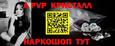 ешки Тайшет