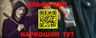 гидра Таганрог