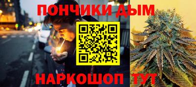гидра Таганрог