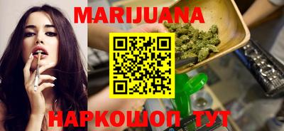 гидра Таганрог