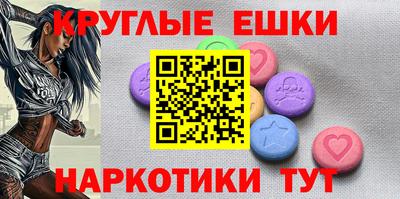 ПСИЛОЦИБИНОВЫЕ ГРИБЫ Тавда