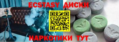 ешки Тайшет