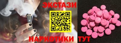 кристаллы Тосно
