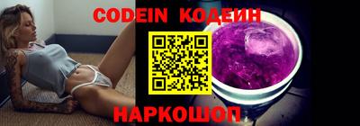 гидра Таганрог